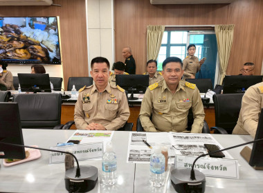 ประชุมคณะกรมการจังหวัดครั้งที่ 7/2568 พารามิเตอร์รูปภาพ 3
